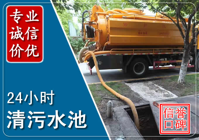 碑林化粪池清掏时人工与自动化哪个更好?清掏时有哪些要求?